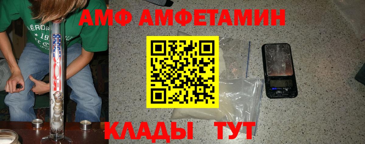 Первитин Methamphetamine Карасук