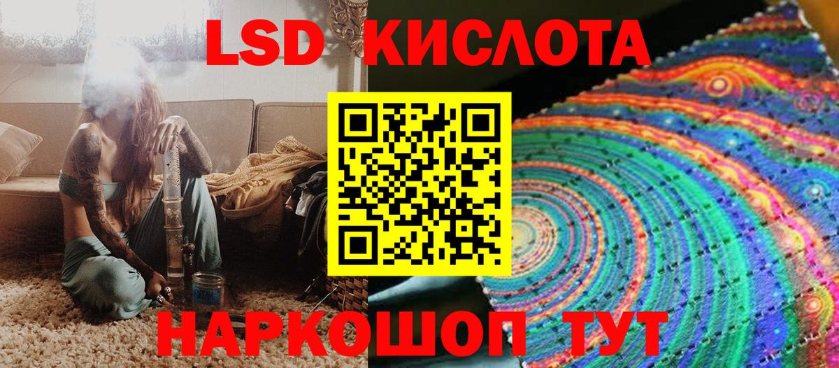 Марки 25I-NBOMe 1,5мг Карасук