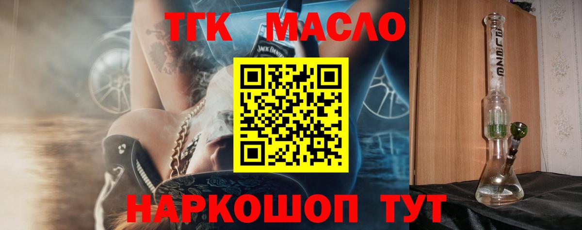 Дистиллят ТГК концентрат Карасук