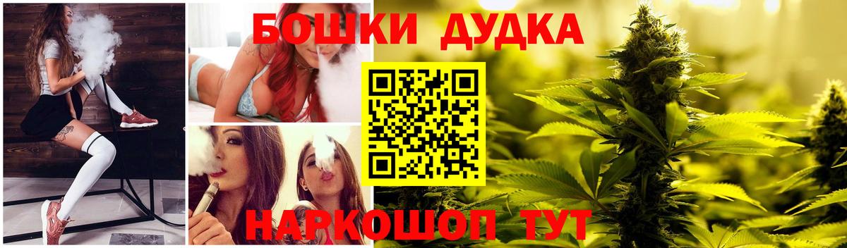 МАРИХУАНА конопля Карасук